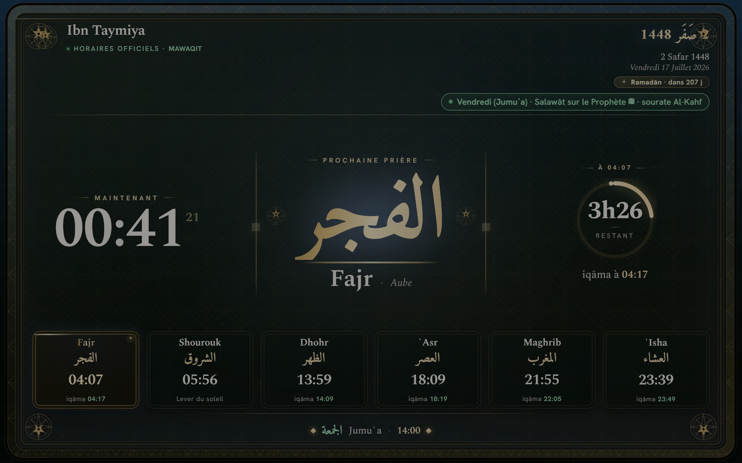 Le Mode Salon sur la Tablette Nûr : prochaine prière, iqāma et horaires
